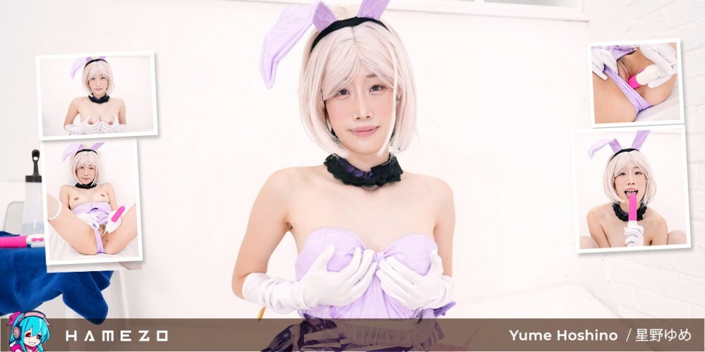 Hot And Horny Yume Hoshino Entertains Her Wet Shaved Pussy