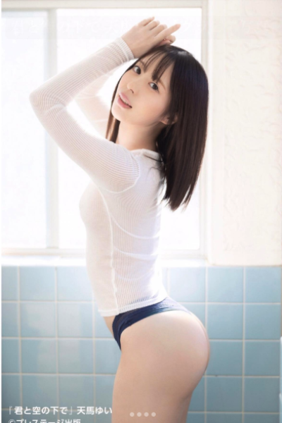 Yui Tenma