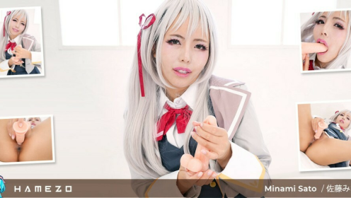 Minami Sato Sexy Baddie in Horny Solo Action